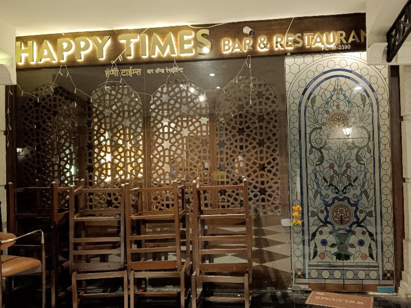 Happy times bar and restaurant - Happy times bar and restaurant D-15,Neptune Magnet Mall, Lal Bahadur Shastri Marg, Bhandup, Ganesh Nagar, Bhandup West, Mumbai, Maharashtra 400078, India