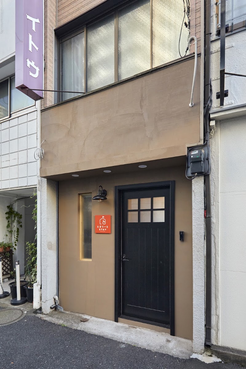 Tomareat Stay Shinjuku (とまりーとSTAY) - Tomareat Stay Shinjuku (とまりーとSTAY) 3-chōme-9 Haramachi, Shinjuku City, Tokyo 162-0053, Japan
