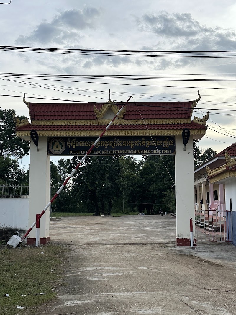 ច្រក​ទ្វារ​អន្តរ​ជាតិ​ត្រពាំង​គ្រៀល កម្ពុជា-​ឡាវ - Trapang Kreal Border Check Point Cambodia-Laos - ច្រក​ទ្វារ​អន្តរ​ជាតិ​ត្រពាំង​គ្រៀល កម្ពុជា-​ឡាវ - Trapang Kreal Border Check Point Cambodia-Laos, Krong Stung Treng, Cambodia