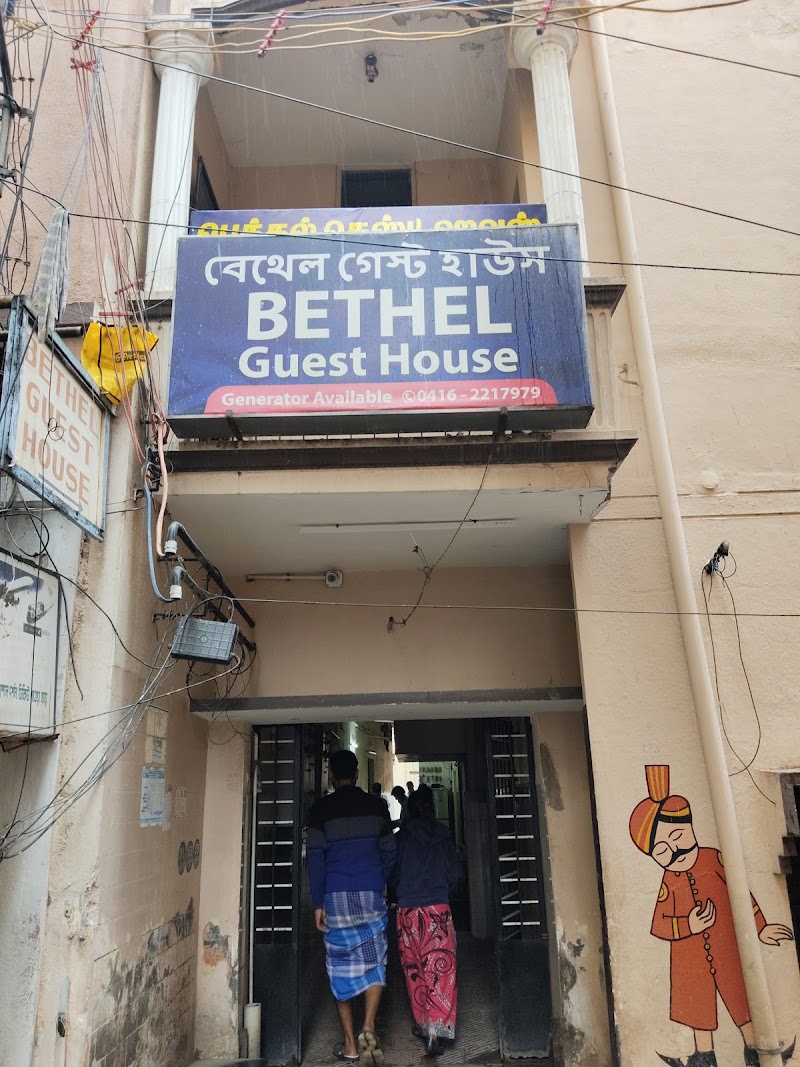 Bethel Guest house