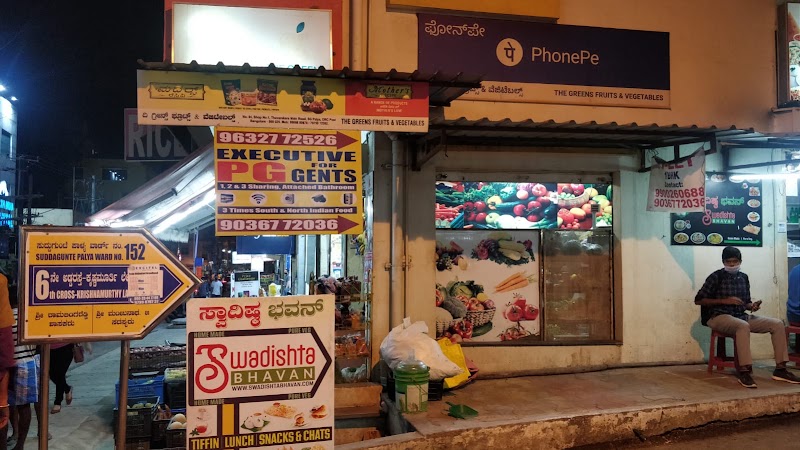 Swadishta Bhavan - Swadishta Bhavan 84D, 6th Cross, Krishna Murthy Layout, Tavarekere Main Rd, Tavarekere, Balaji Nagar, S.G. Palya, Bengaluru, Karnataka 560029, India