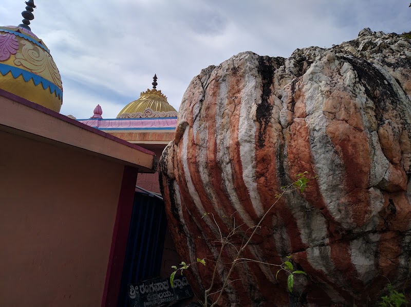 Shri Ranganatha Swamy Temple - Bilikallu Betta - Shri Ranganatha Swamy Temple - Bilikallu Betta QJRF+C79, Hunasekatte, Karnataka 577115, India