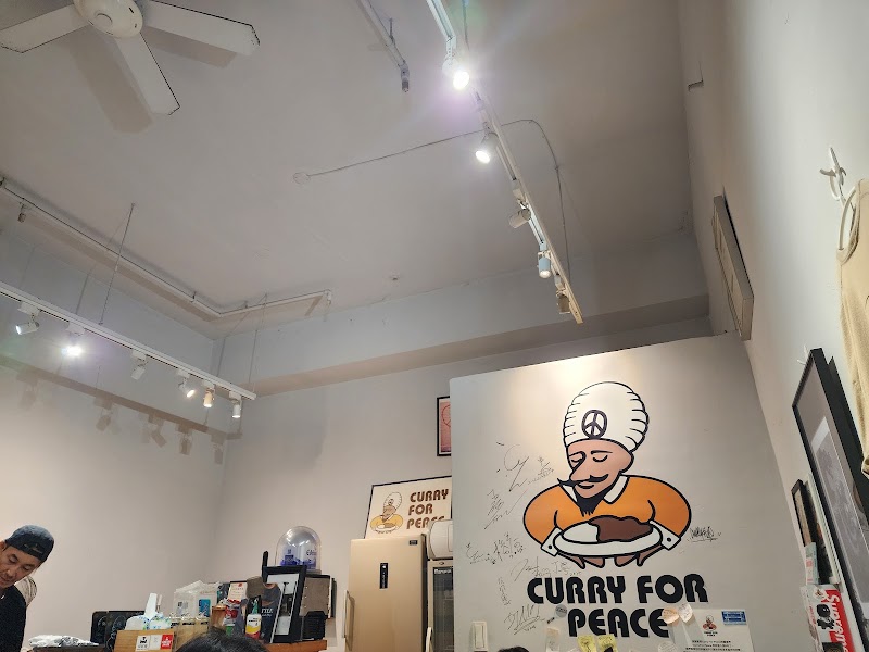 Curry For Peace - Curry For Peace, No. 7號, Lane 519, Guangfu S Rd, Xinyi District, Taipei City, Taiwan 110
