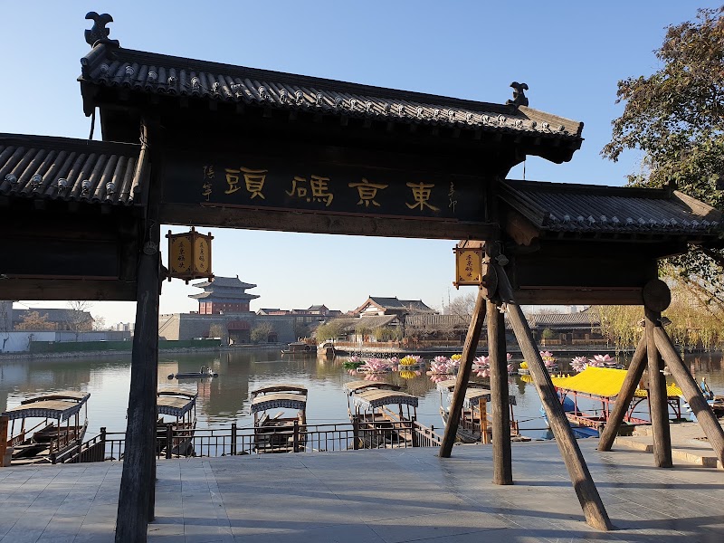 Millennium City Park - Millennium City Park, 5 Long Ting Xi Lu, Long Ting Qu, Kai Feng Shi, He Nan Sheng, China, 475001
