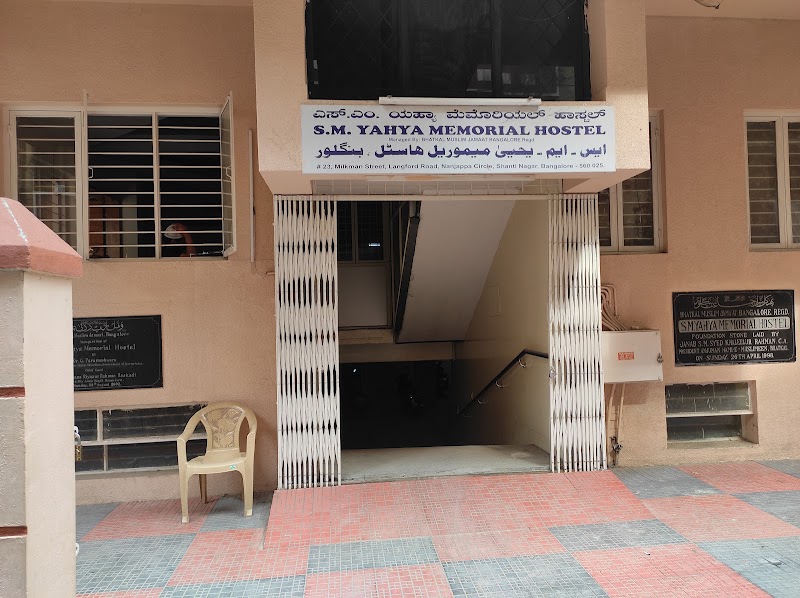 S.M. Yahya Memorial Hostel - S.M. Yahya Memorial Hostel 14, Langford Rd, Richmond Town, Bengaluru, Karnataka 560025, India