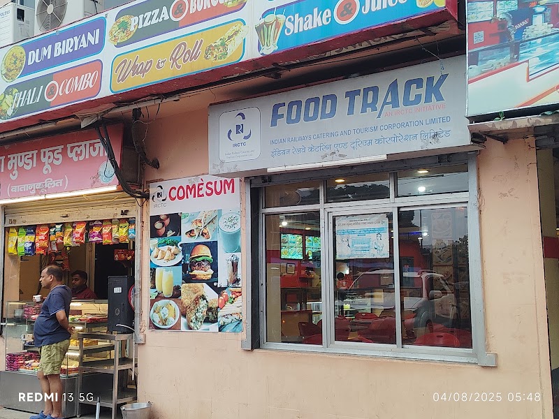 Birsa Munda Food Plaza