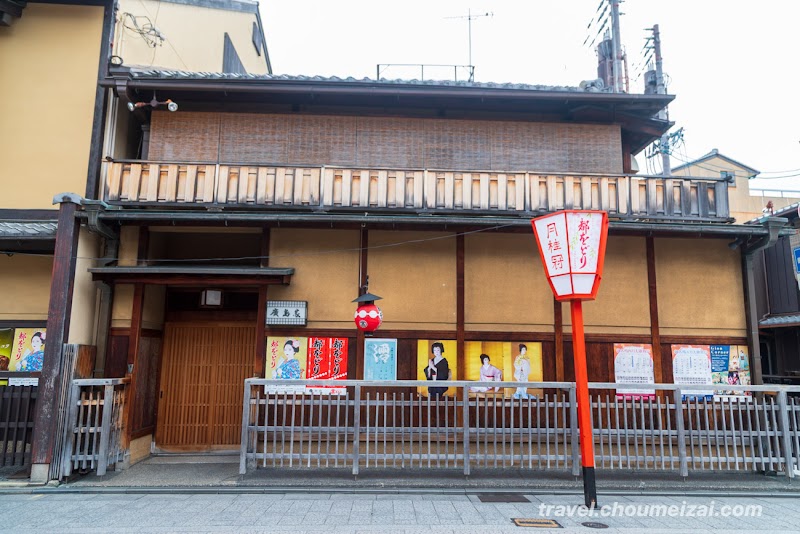 Nishi-Hanamikoji Street - Nishi-Hanamikoji Street 570-123 Gionmachi Minamigawa, Higashiyama Ward, Kyoto, 605-0074, Japan