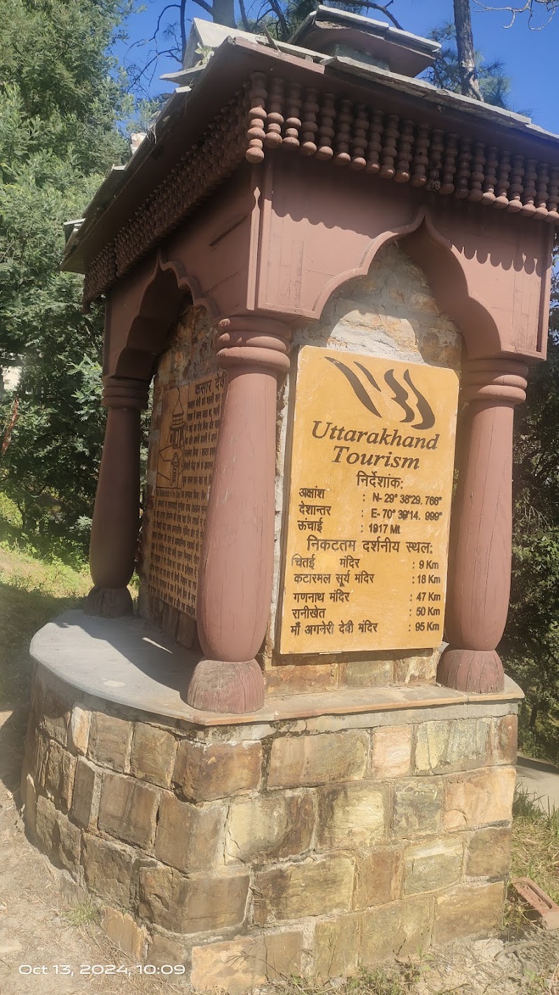 Kasar, Almora - Kasar, Almora JMR7+H6G, Almora, Mat, Uttarakhand 263601, India
