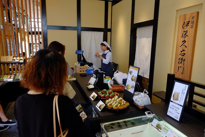 Itoh Kyuemon - Kyoto Station - Itoh Kyuemon - Kyoto Station, Japan, 〒600-8216 Kyoto, Shimogyo Ward, Higashishiokōjichō, 1F
