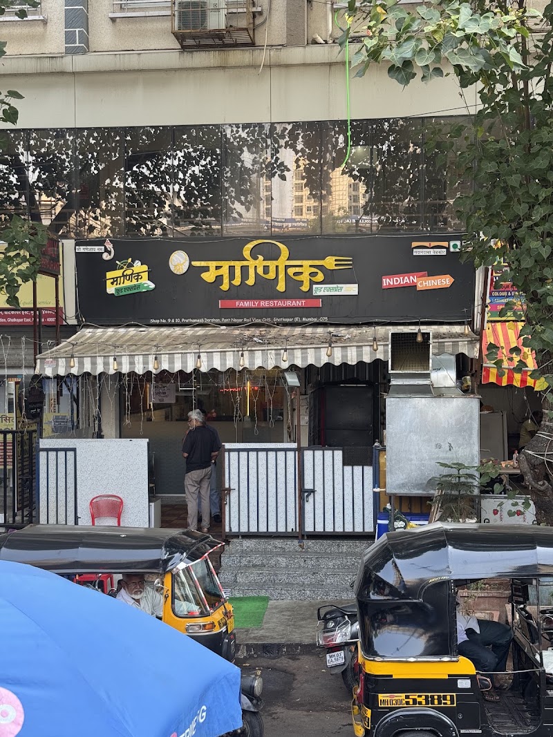 Shri Manik Food Express ( Family restaurant ) - Shri Manik Food Express ( Family restaurant ) Prathmesh Darshan society, opp. Ghatkopar Railway Station, Shival Nagar, Saibaba Nagar, Pant Nagar, Ghatkopar East, Mumbai, Maharashtra 400075, India