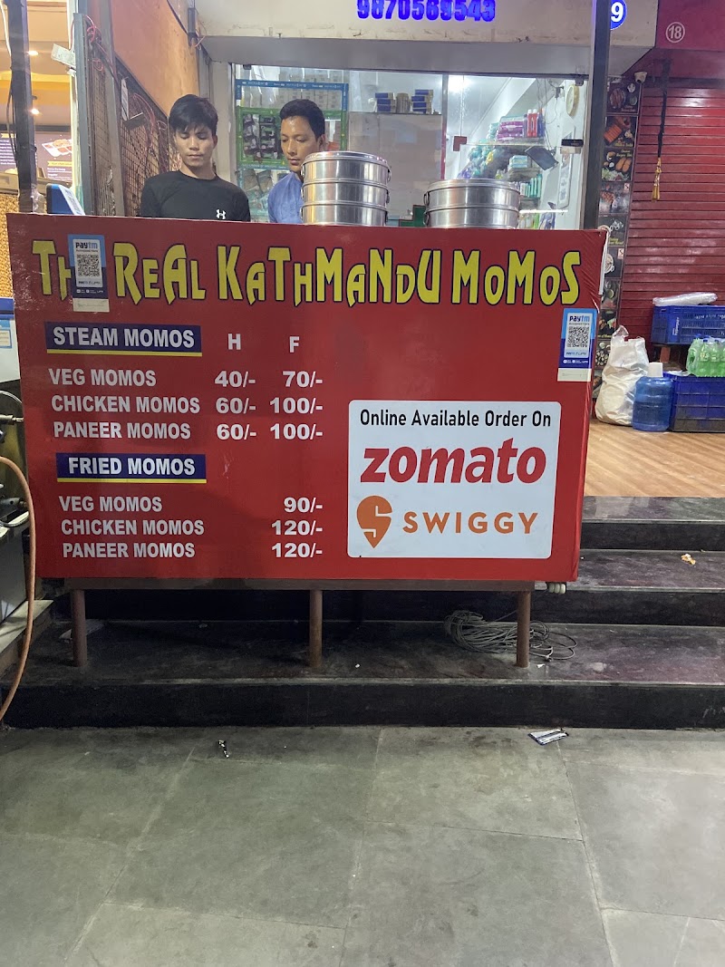 KATHMANDU MOMOS - KATHMANDU MOMOS shop 18, Sector 46 garden Galleria market, B Block, Gardenia Glory, Sector 46, Noida, Uttar Pradesh 201303, India