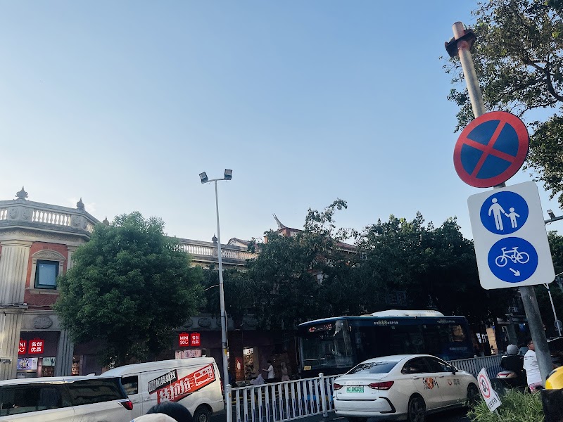 Quanzhou Car East Station