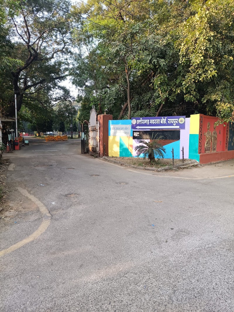 Chhattisgarh Madarsa Board - Chhattisgarh Madarsa Board Old PHQ Premise, near Raj Bhawan, Civil Lines, Raipur, Chhattisgarh 492001, India