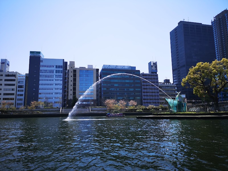 Nakanoshima Park Kensaki Fountain - Nakanoshima Park Kensaki Fountain 1 Chome-1 Nakanoshima, Kita Ward, Osaka, 530-0005, Japan