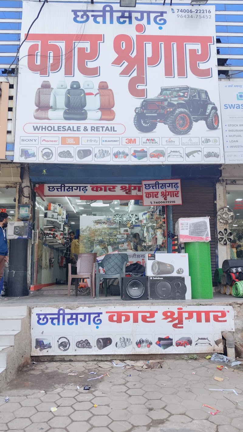 Chattisgarh Car Shringar - Best Car Accessories in Raipur | Car Shringar in Raipur.