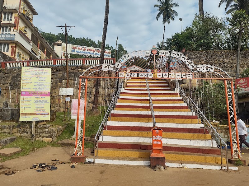 Kalasa - Kalasa, Karnataka, India
