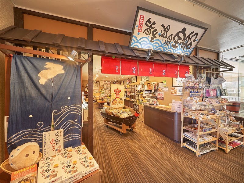 Ooedo Onsen Monogatari Kaike Onsen - Ooedo Onsen Monogatari Kaike Onsen, 4-chōme-29-11 Kaikeonsen, Yonago, Tottori 683-0001, Japan