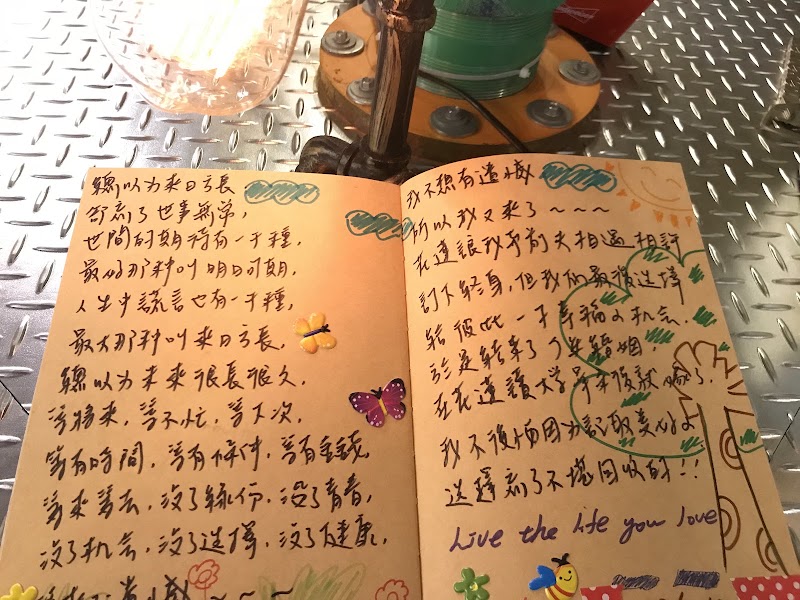 Hive bnb - Hive bnb 970, Taiwan, Hualien County, Hualien City, Guomin 10th St, 2號樓 No. 1
