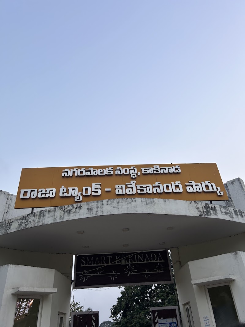 Kakinada - Kakinada Kakinada, Andhra Pradesh, India