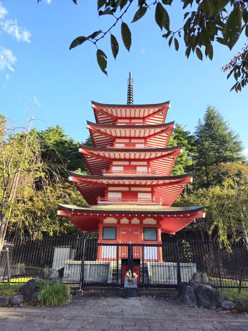 Chureito Pagoda - Chureito Pagoda 2-chōme-4-1 Asama, Fujiyoshida, Yamanashi 403-0011, Japan