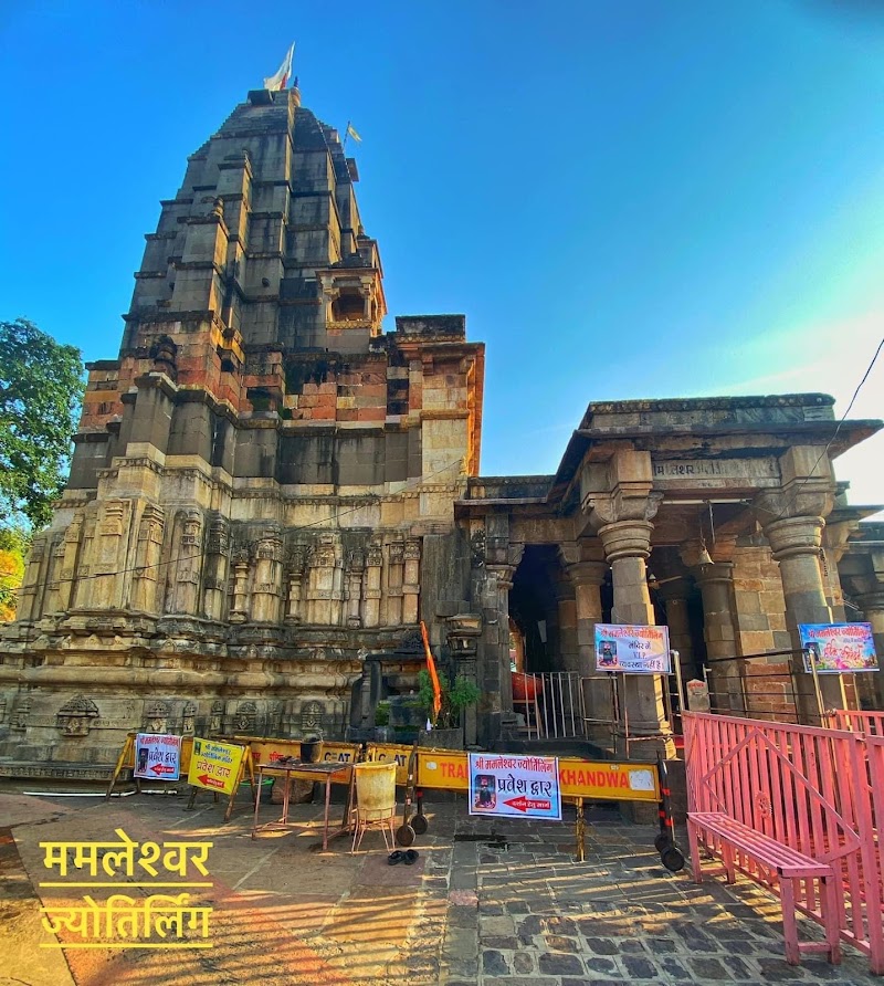 Shri Mamleshwar Temple
