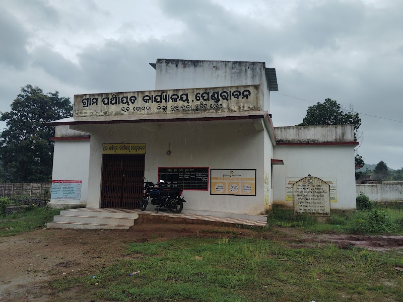 PENDRABAN GP OFFICE - PENDRABAN GP OFFICE, CMMC+7PC, Pendrawan, Kalimati, Odisha 766106, India