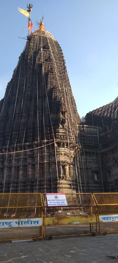 Trimbak - Trimbak Trimbak, Maharashtra, India