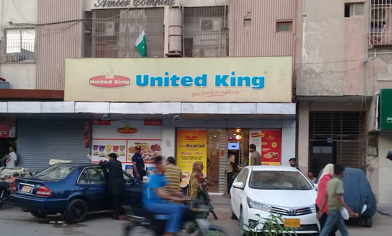 United King Gulshan e Iqbal - United King Gulshan e Iqbal Amir Complex، Main راشد منہاس روڈ، Block 10-A Block 10 A گلشن اقبال، کراچی، Pakistan