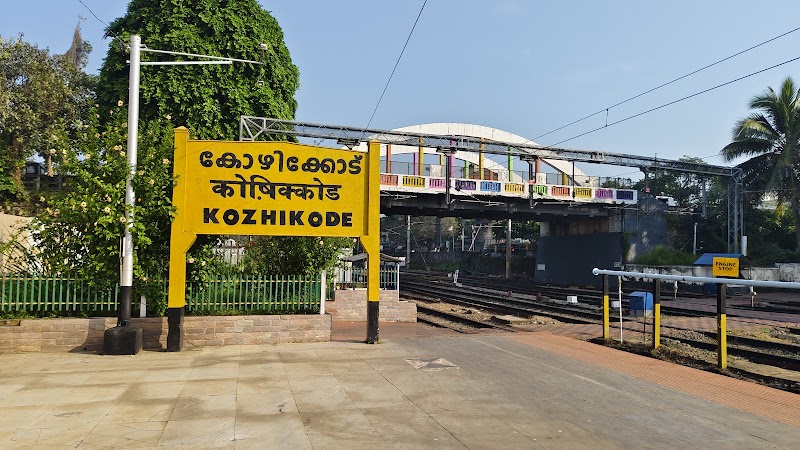 Kozhikode Railway Station 4th Platform Ticket Counter - Kozhikode Railway Station 4th Platform Ticket Counter, 6QWJ+87J, Railwaystation 4th Platform Rd, Palayam, Kozhikode, Keralam 673001, India
