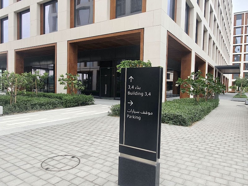 Dubai Hills Estate Business Park 4 - Dubai Hills Estate Business Park 4, 464Q+8Q7 - Al Khail Rd - Hadaeq Sheikh Mohammed Bin Rashid - Al Quoz - Dubai - United Arab Emirates