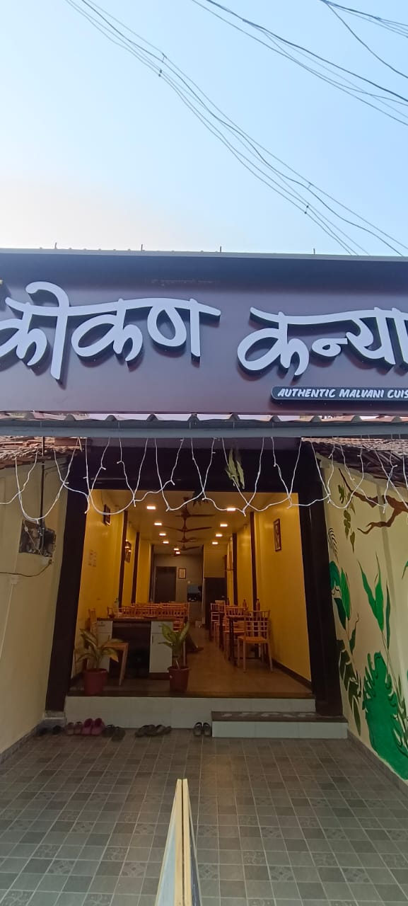Hotel Kokan Kanya - Hotel Kokan Kanya 3F49+JVG, Somwar Peth Malvan, Malvan, Maharashtra 416606, India