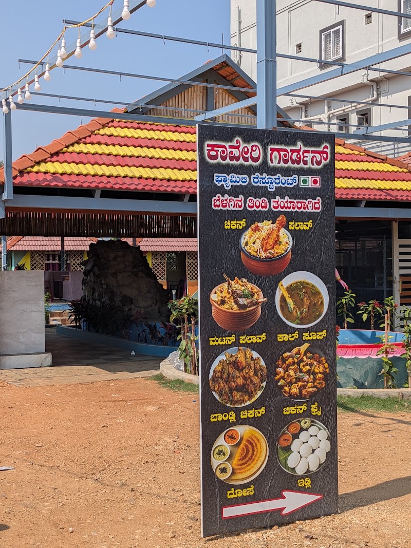 Kaveri Garden Family Restaurant - Kaveri Garden Family Restaurant, 93QF+C22, Malavalli, Karnataka 571430, India