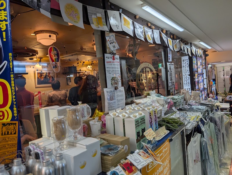 BERG - BERG Japan, 〒160-0022 Tokyo, Shinjuku City, Shinjuku, 3-chōme−38−１ ルミネエスト B1