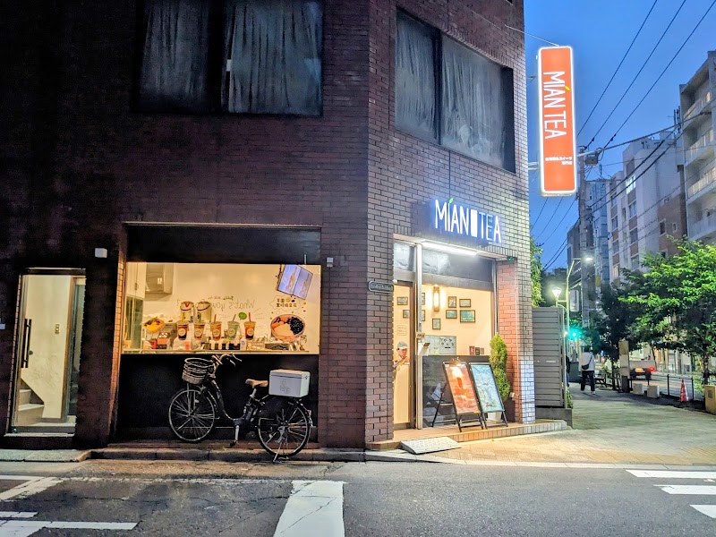 Mian Tea Nippori - Mian Tea Nippori, Japan, 〒116-0014 Tokyo, Arakawa City, Higashinippori, 6-chōme−57−９ エクセレントビルⅡ 1階
