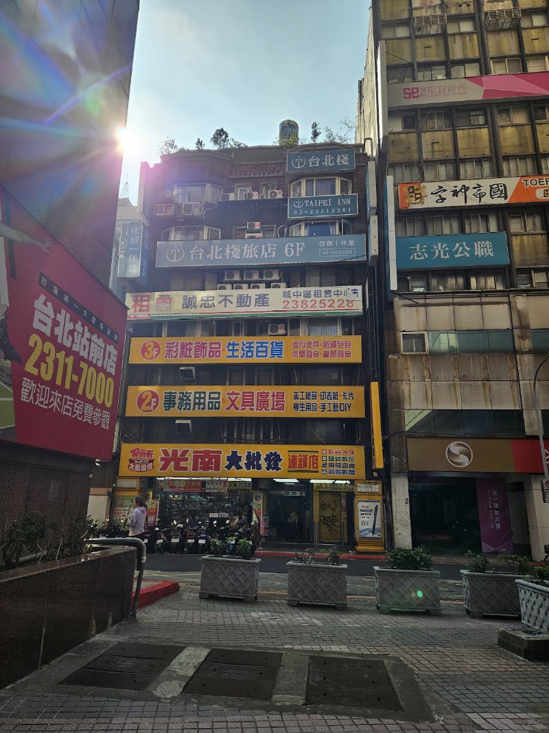 White Space Design Hotel - White Space Design Hotel, 100, Taiwan, Taipei City, Zhongzheng District, Liming Village, Xuchang St, 40號4樓