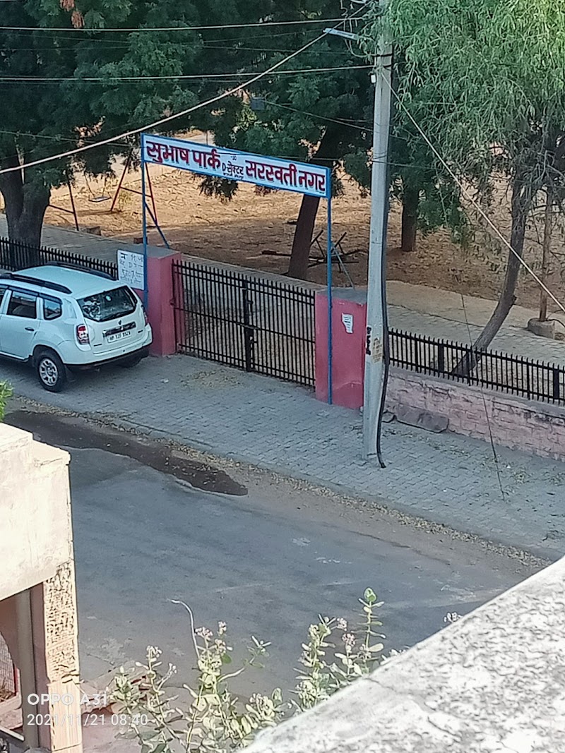 Subhash park - Subhash park 62F8+MHM, Saraswati Nagar, Sector-C, Basni, Jodhpur, Rajasthan 342005, India
