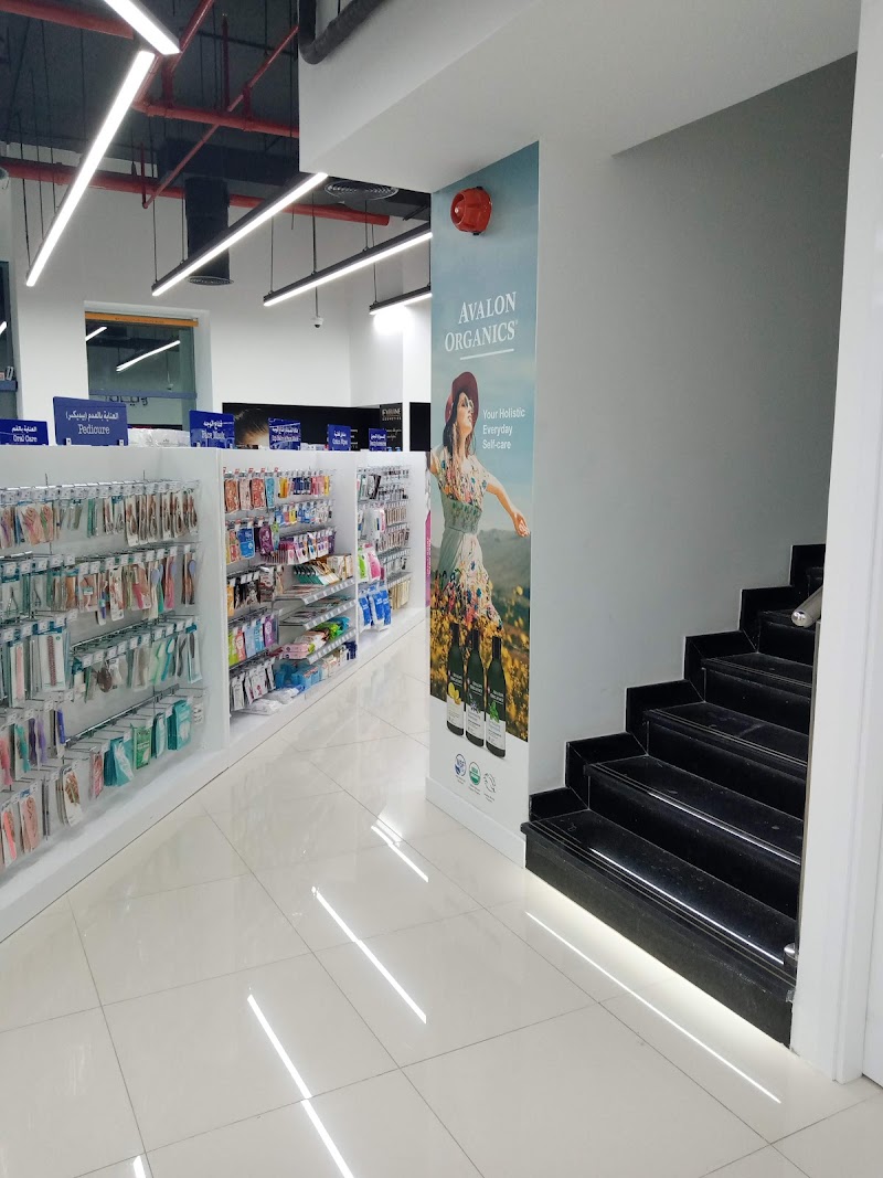 Life Pharmacy - Silicon (DSO) - Life Pharmacy - Silicon (DSO) Ground Floor, Palace Towers - Shop G01 - Nadd Hessa - Dubai Silicon Oasis - Dubai - United Arab Emirates