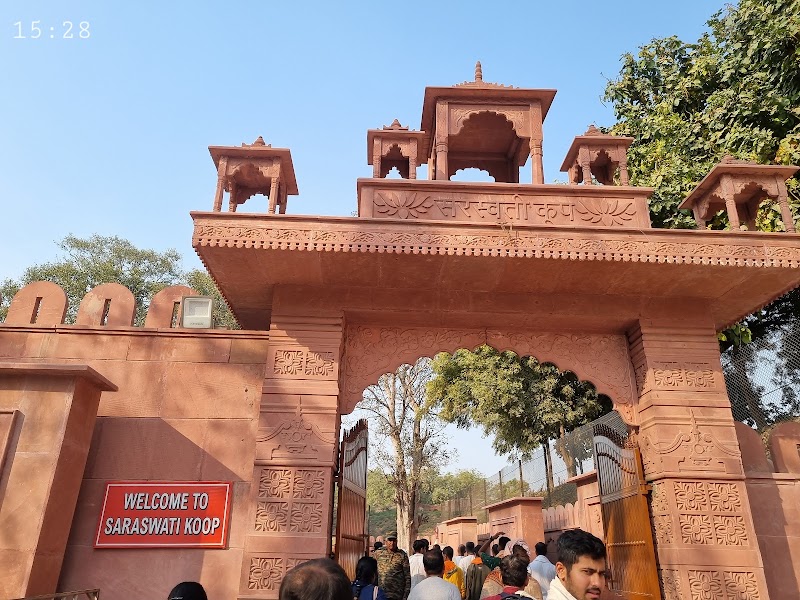 Saraswati Koop - Saraswati Koop Akbar Fort, Sangam Marg, Kumbh Mela Area I, Allahabad fort, Prayagraj, Uttar Pradesh 211020, India