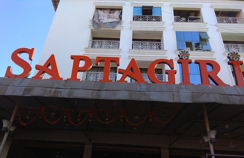 Hotel Saptagiri Pure veg Restaurant - Hotel Saptagiri Pure veg Restaurant NH 166, Abhyudhya Nagar, Ratnagiri, Maharashtra 415612, India