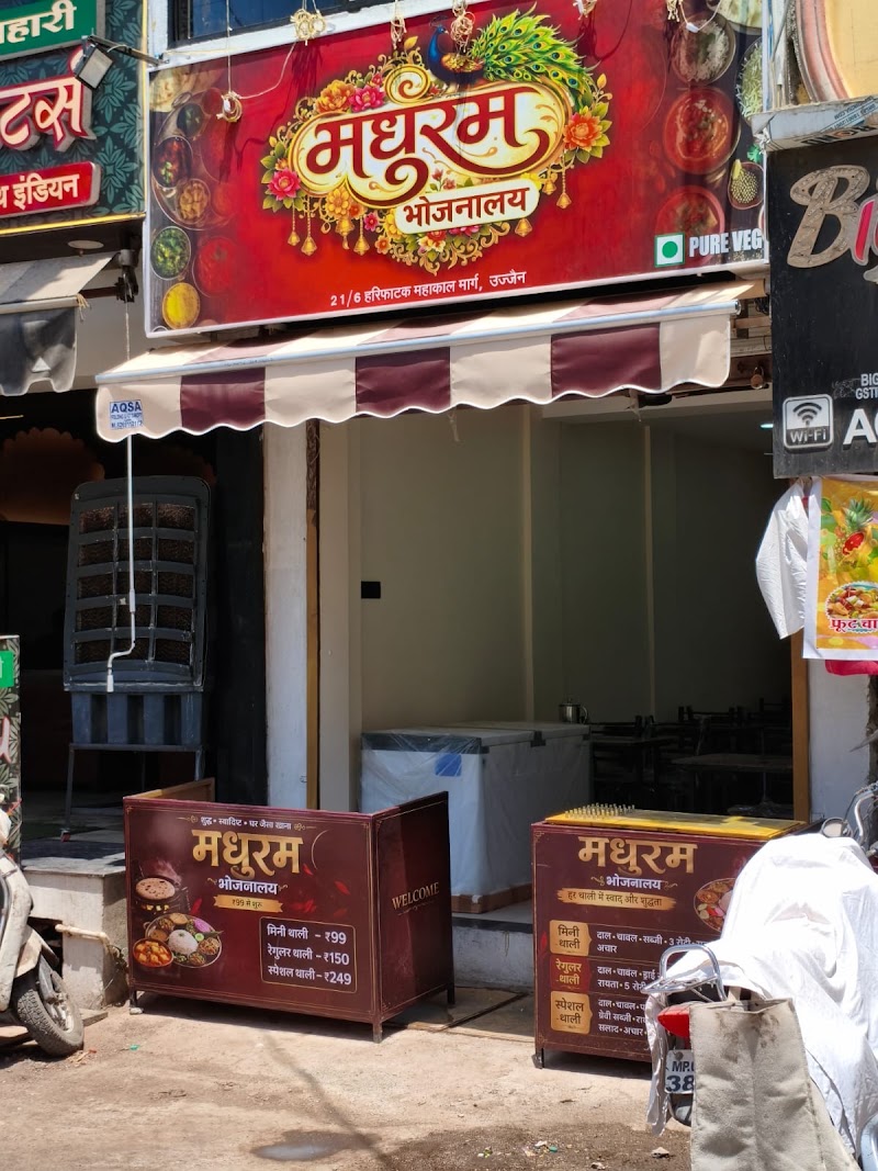 Madhuram Bhojnalay - Madhuram Bhojnalay 26/1, Ahilya Bai Marg, near mahakaleshwar jyotirling, near swaroochi restaurant, Kot Mohalla, Suraj Nagar, Ujjain, Madhya Pradesh 456006, India
