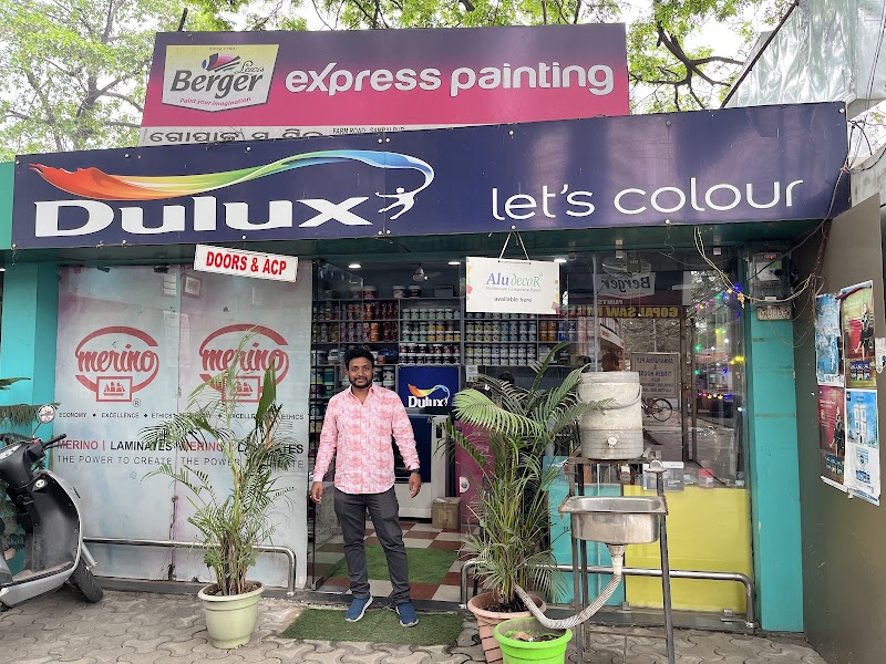 Gopal Saw Mill - Gopal Saw Mill Farm Rd, Khetrajpur, Sambalpur, Odisha 768002, India