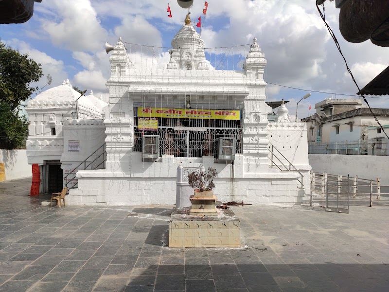 Shree Rajiv Lochan Temple