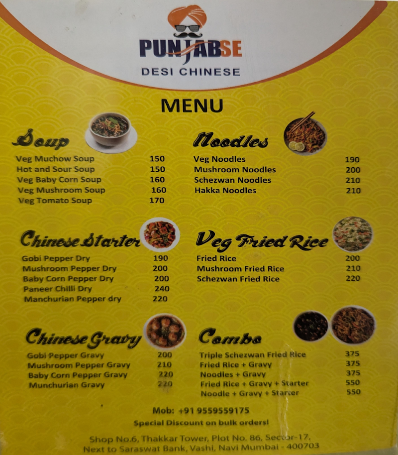 PUNJAB SE REFRESHMENTS - PUNJAB SE REFRESHMENTS Shop 6 and 7, Thacker Tower, Sector 17, Vashi, Navi Mumbai, Maharashtra 400703, India