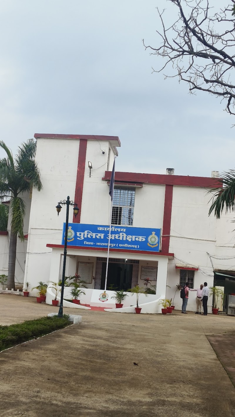 Office Of Superintendent Of Police, Narayanpur - Office Of Superintendent Of Police, Narayanpur, P6GJ+5G6, Collectorate Rd, Narayanpur, Chhattisgarh 494661, India