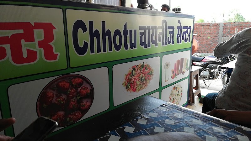 A R fast food - A R fast food, Raipur, Chhattisgarh 493889, India