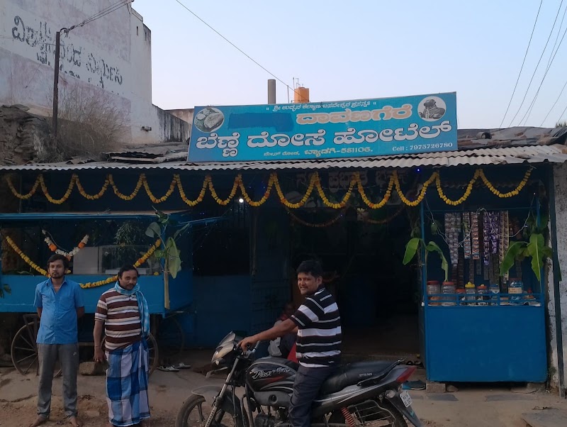 Davanagere benne dose hotel - Davanagere benne dose hotel, Byadgi road, Byadagi, Karnataka 581106, India