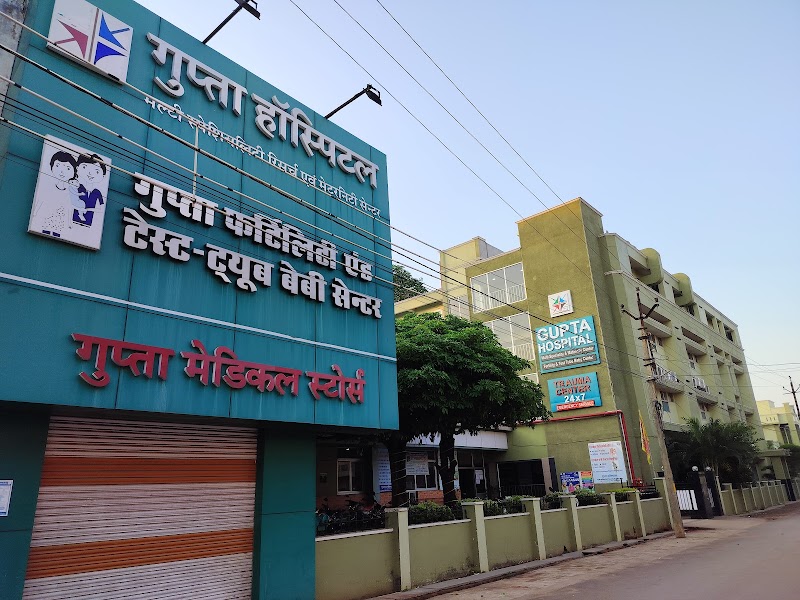 GUPTA HOSPITAL - GUPTA HOSPITAL, Ratna Bandha Road, Subhash Nagar, Dhamtari, Chhattisgarh 493773, India