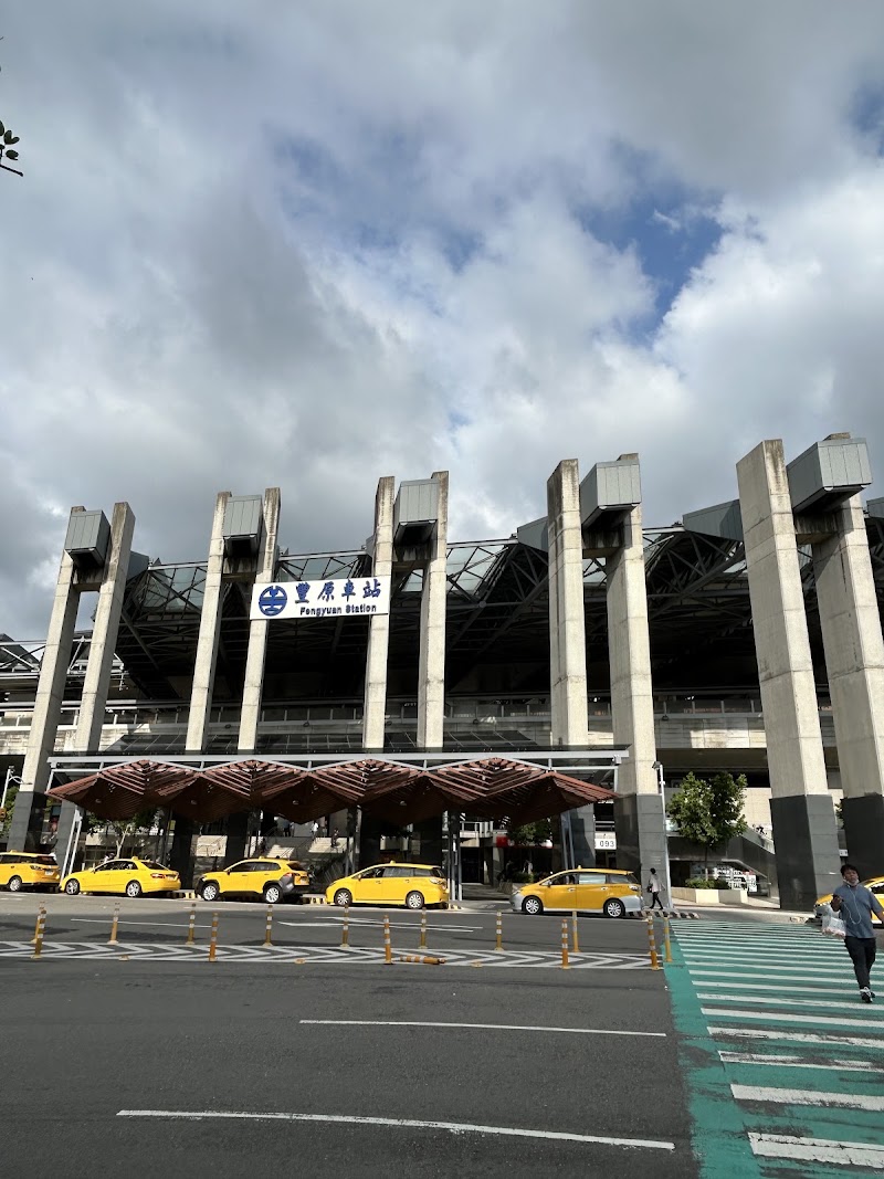 Fengyuan Station - Fengyuan Station, Fengyuan District, Taichung City, Taiwan 420
