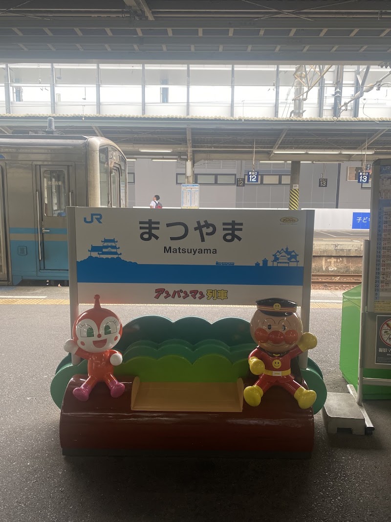 Matsuyama Station - Matsuyama Station, Matsuyama, Ehime, Japan