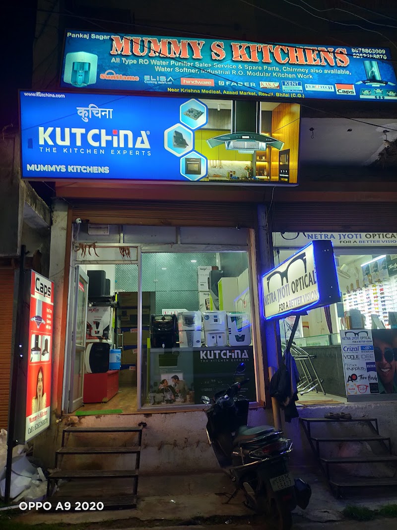 Mummy's Kitchen's - Mummy's Kitchen's, Azad market, Risali Rd, near krishna medical, Ajad Market, Bhilai, Chhattisgarh 490006, India